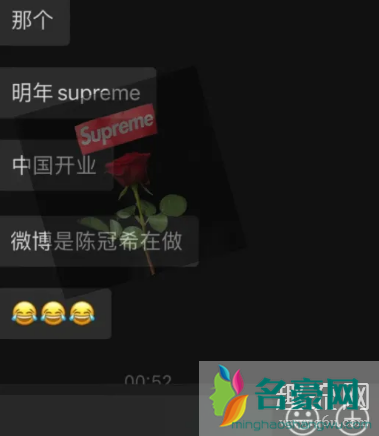 威富集团vf收购supreme：斥资逾21亿美金，将在中国开实体店！