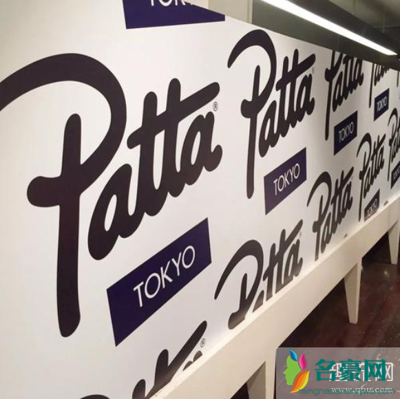 Patta是什么牌子 Patta是潮牌吗