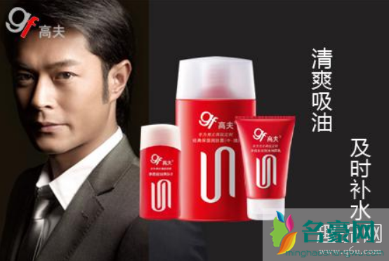 高夫是哪国的品牌 高夫是什么档次
