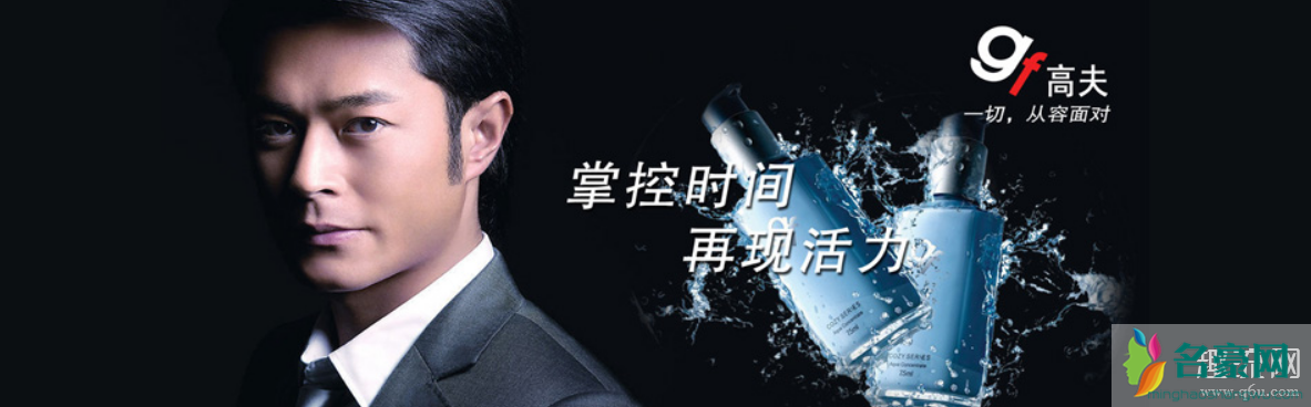 高夫是哪国的品牌 高夫是什么档次