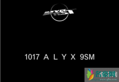 alyx是什么牌子 alyx品牌衣服好看吗