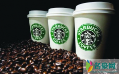 starbucks是什么品牌 星巴克咖啡是什么档次