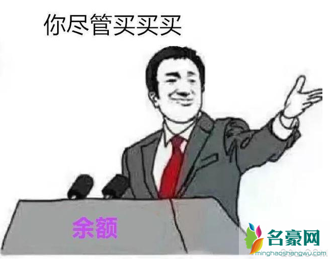 wassup是什么牌子档次 wassup会很low吗