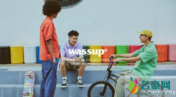 wassup是什么牌子档次 wassup会很low吗