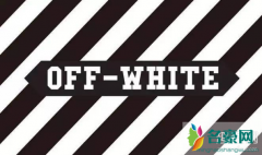 Off-White 中国农历鼠年限定胶囊系列明日发售，涂鸦