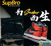 SupBro是哪国的牌子？SupBro联名鞋盒赏析