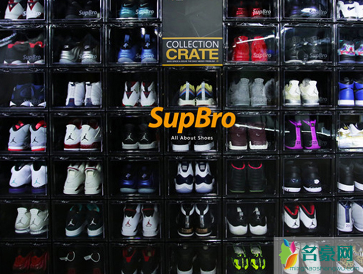 SupBro是哪国的牌子 SupBro和goto鞋盒哪个好