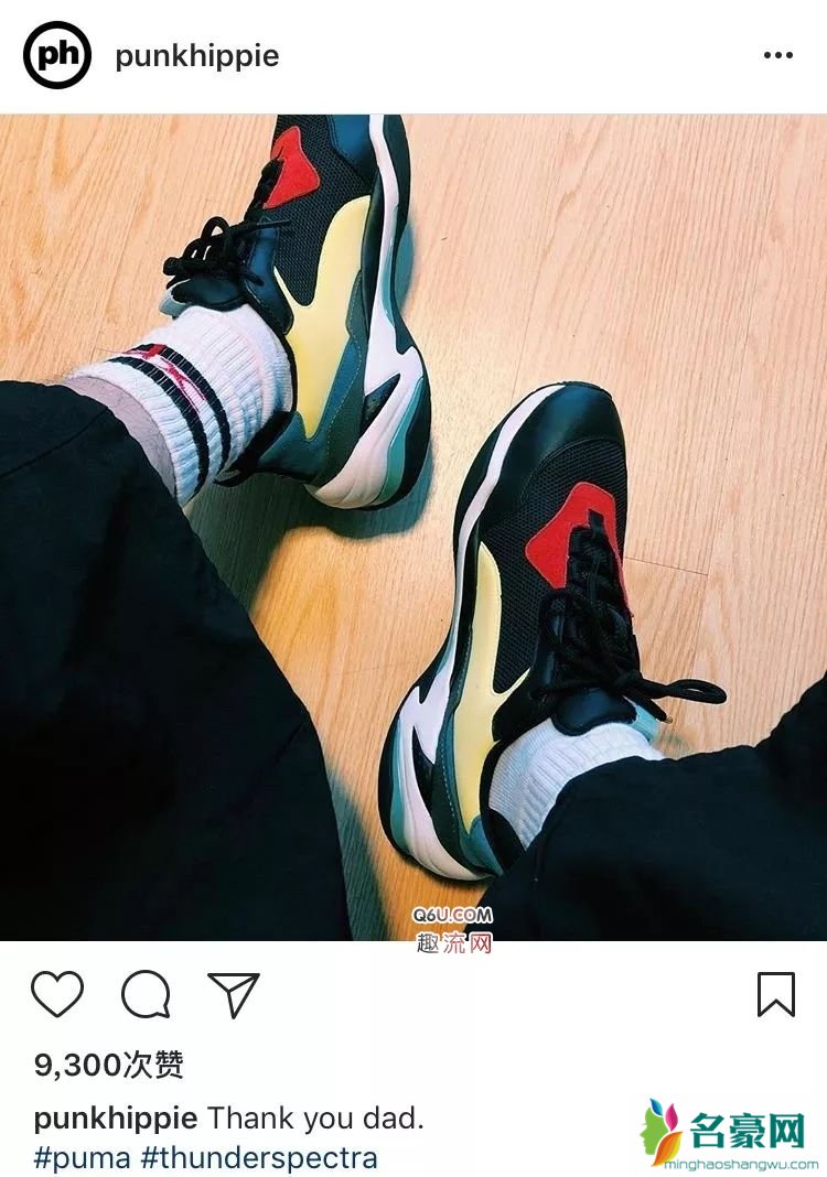 PUMA老爹鞋怎么搭配 PUMA Thunder Spectra搭配展示