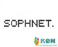 Sophnet是什么牌子？