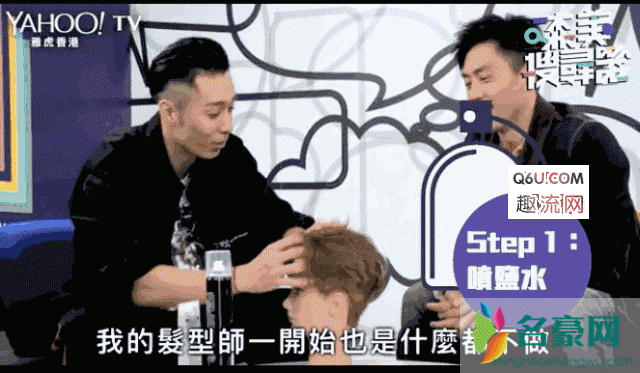 男生小狼狗发型有哪些 小狼狗男生发型打理方法