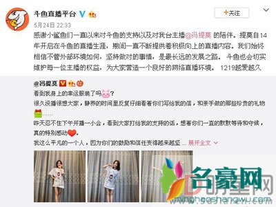 冯提莫跟陈一发怎么了最近 被cctv点名的别想换平台没有平台敢签约
