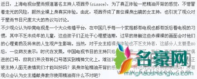 项茜乔精油开背奶头图片 这样的主播好开放大胆