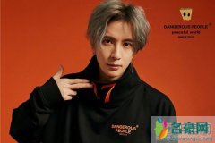 曹可凡和薛之谦视频怎么回事 曹被人网传上吊自尽