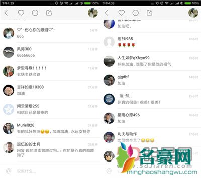 快手残疾红人青忆是怎么出的车祸+简历资料 青忆女友是谁