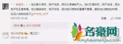 女主播仙儿叫床录音及个人资料 斗鱼七煌仙儿怎么不直播了