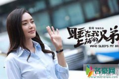 秦岚怎么被陆川甩的? 早分手了,都有各自的生活了还