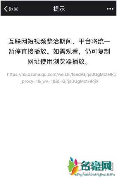 内涵段子涉黄图片在哪找 关停下架原因深度分析