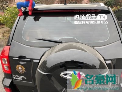 内涵段子涉黄图片在哪找 关停下架原因深度分析