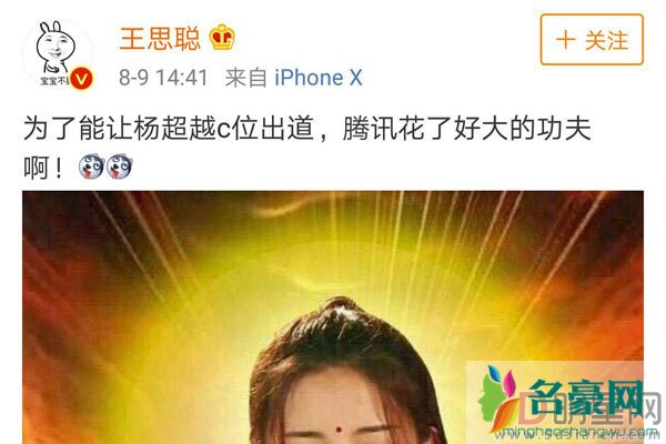 瓜瓜为什么打王思聪 打他那小伙子应该够吹一辈子牛逼