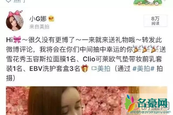 吴亦凡小g娜是真的吗 约完炮玩腻居然不知道人家消失什么意思