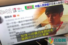 蒋劲夫女友7p是什么啥意思 不是每个年轻女人都有道
