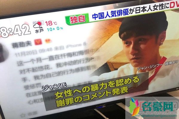 蒋劲夫女友7p是什么啥意思 不是每个年轻女人都有道德底线的
