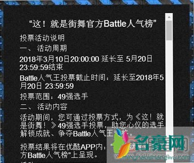 这就是街舞韩宇救场及个人资料 亮亮和韩宇是更强些