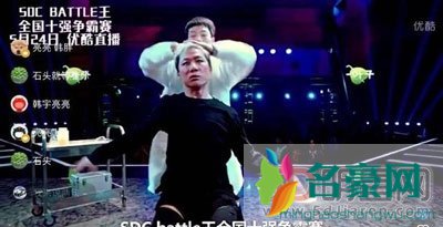 这就是街舞韩宇救场及个人资料 亮亮和韩宇是更强些