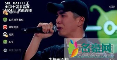这就是街舞韩宇救场及个人资料 亮亮和韩宇是更强些