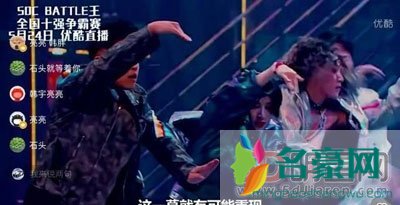 这就是街舞韩宇救场及个人资料 亮亮和韩宇是更强些