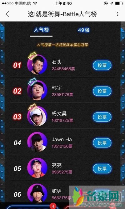 这就是街舞韩宇救场及个人资料 亮亮和韩宇是更强些