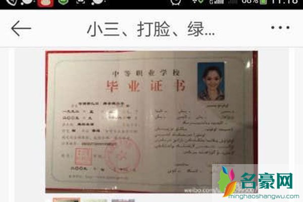 古力娜扎裸睡照被潜规 很早以前拍的,男方是娜扎大学时候的男友