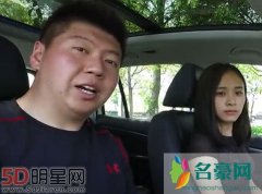 闫闯老婆ella干什么的/多大了 闫闯老婆酒店事件及个