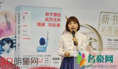 北京大学花露水事件女生是谁 刘媛媛演讲花露水事