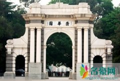 江苏汪天一被清华退学的原因 清华大学汪天一个人