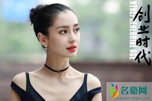 创业时代baby演技吐槽 走不进她女强人这个角色里面