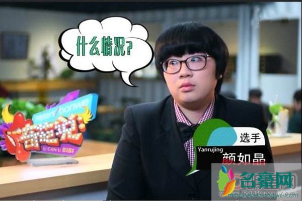 颜如晶家世背景曝光 她说的真的一针见血令人信服