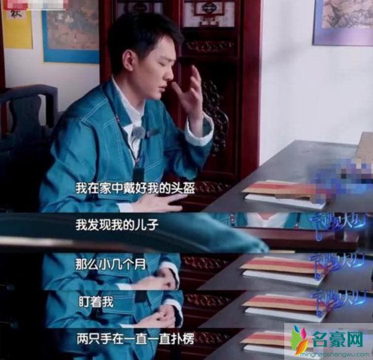 冯绍峰首谈儿子