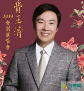 费玉清开告别演唱会 演唱会结束后将不再踏入娱乐