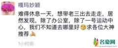 冉莹颖承认生下三胎 疑发文公布第三个孩子早已降