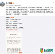 汪小菲力挺滕华涛 直言相信他的为人大家就不要讨