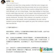 吴彦祖怒斥谣言 此前曾网传吴彦祖支持香港分裂