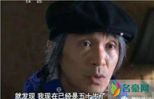 周星驰