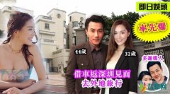 曝刘恺威恋TVB女星 两人一直秘密拍拖十分小心