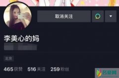 李小璐社交小号曝光 日常动态透露自己的婚姻状态