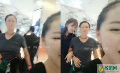 疑那英踢人视频曝光 这暴力处理方式惹网友争议