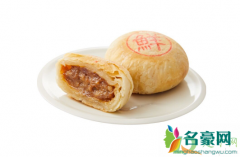 现做的月饼怎么保存 月饼可以放冰箱冷冻吗