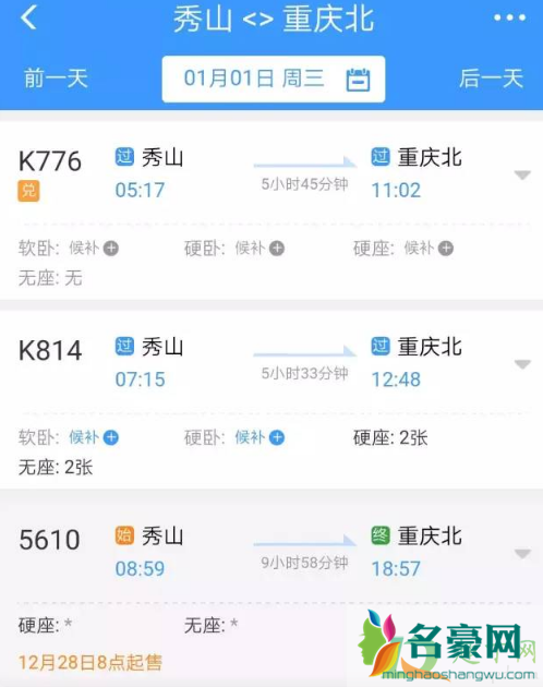 秀山为什么会划给重庆管3