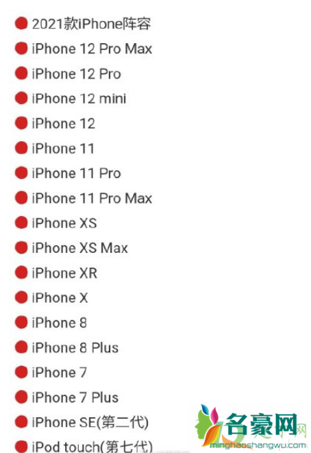 ios15什么时候可以更新3