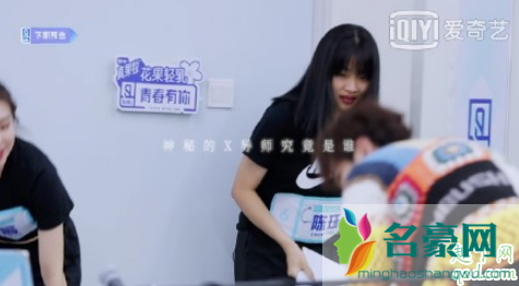 青春有你2第三次公演X导师来了！尤长靖还是汪苏泷？2